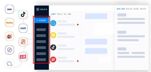 喜鵲聲聲 一站式智能客服軟件，驅動企業營銷服務一體化升級